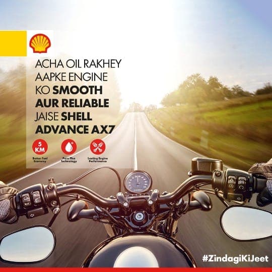 Shell Advance Educational Carousel 3