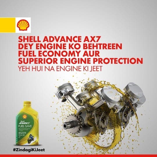 Shell Advance Educational Carousel 9